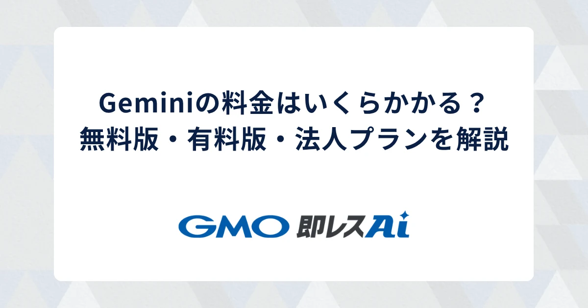 【業種別】カスハラ事例まとめ|厚労省の実態調査と裁判例から読む