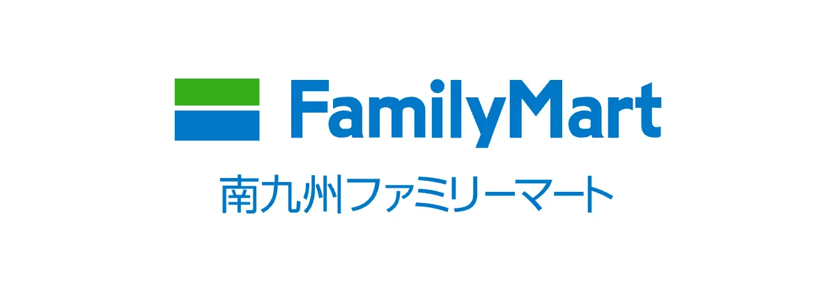 株式会社南九州ファミリーマート様のロゴ
