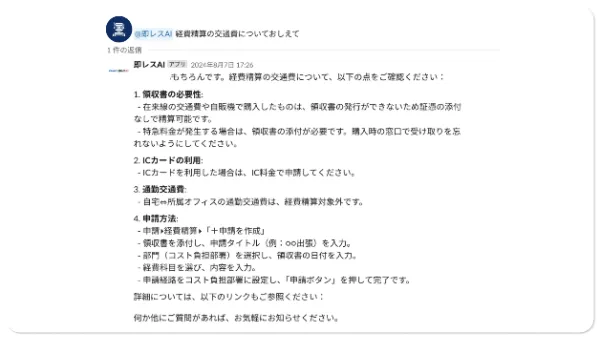 すべての資料を、ひとつの資料に。