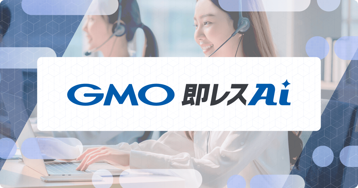 プロダクト画像